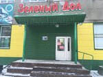 Zeleny Dol (Sovetskaya ulitsa, 197А), tienda de productos
