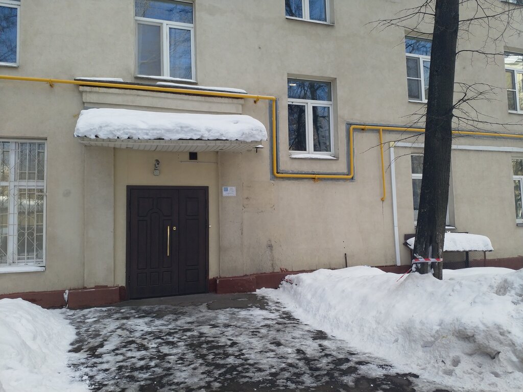 Administration Дирекция здравоохранения Северо-Западного административного округа Централизованная бухгалтерия, Moscow, photo