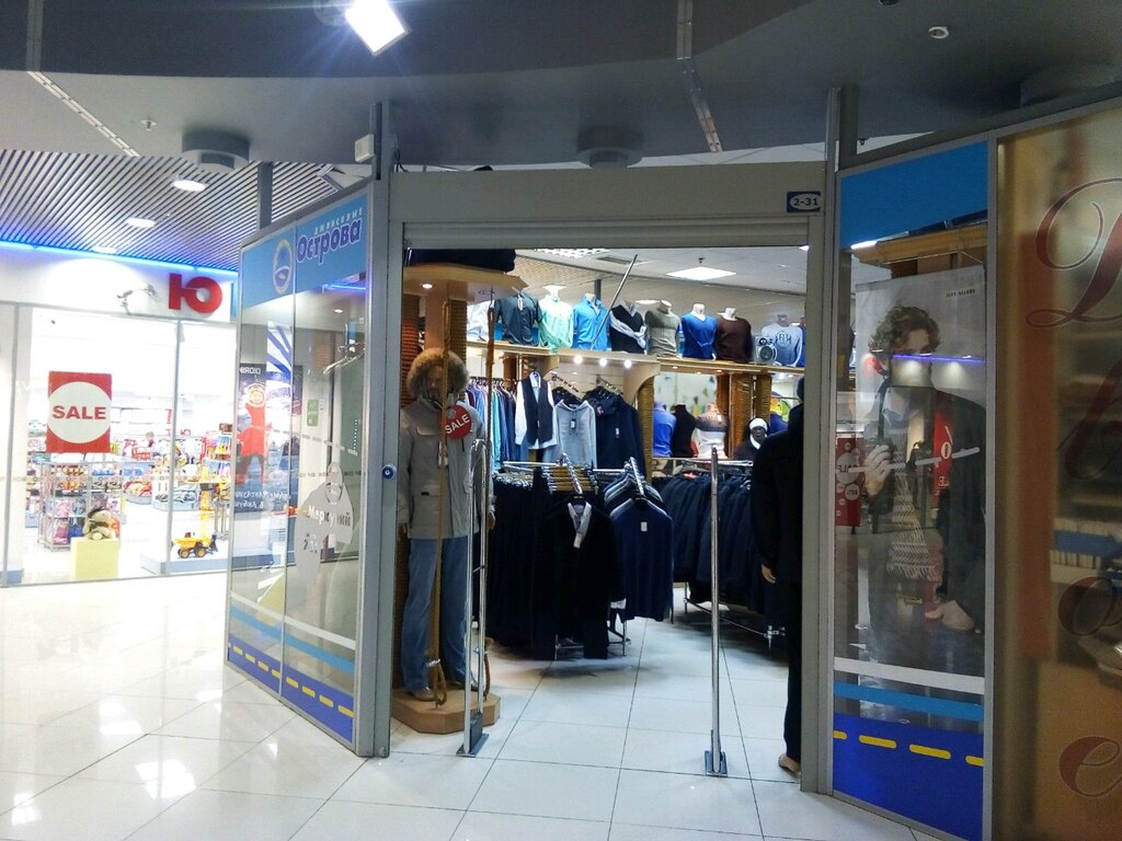 Остров Магазин Одежды Санкт Петербург