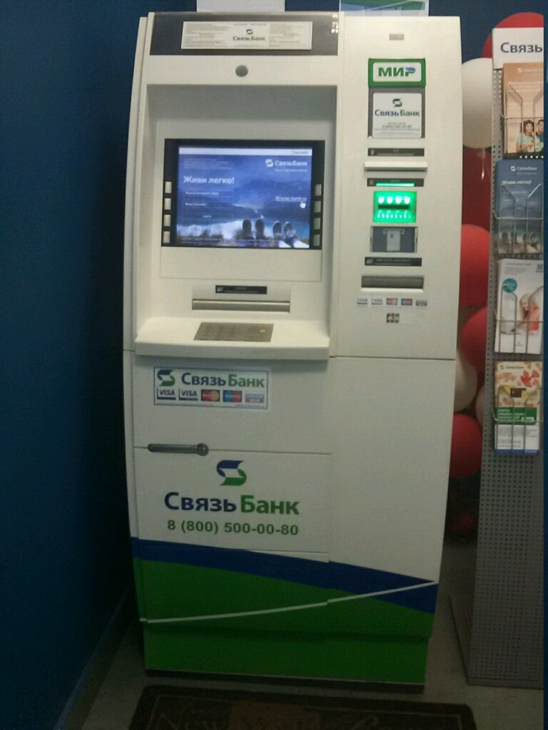 ATM Sviaz-Bank, ATM, Moscow, photo