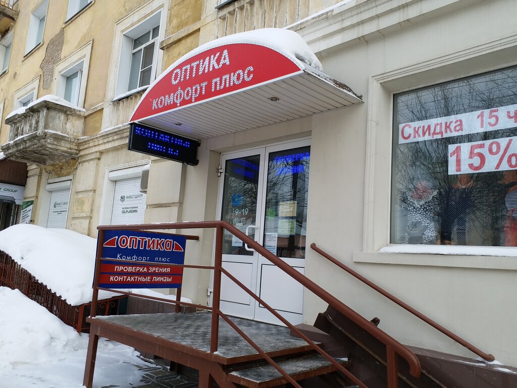 Солярис ул карла маркса 62 107 фото