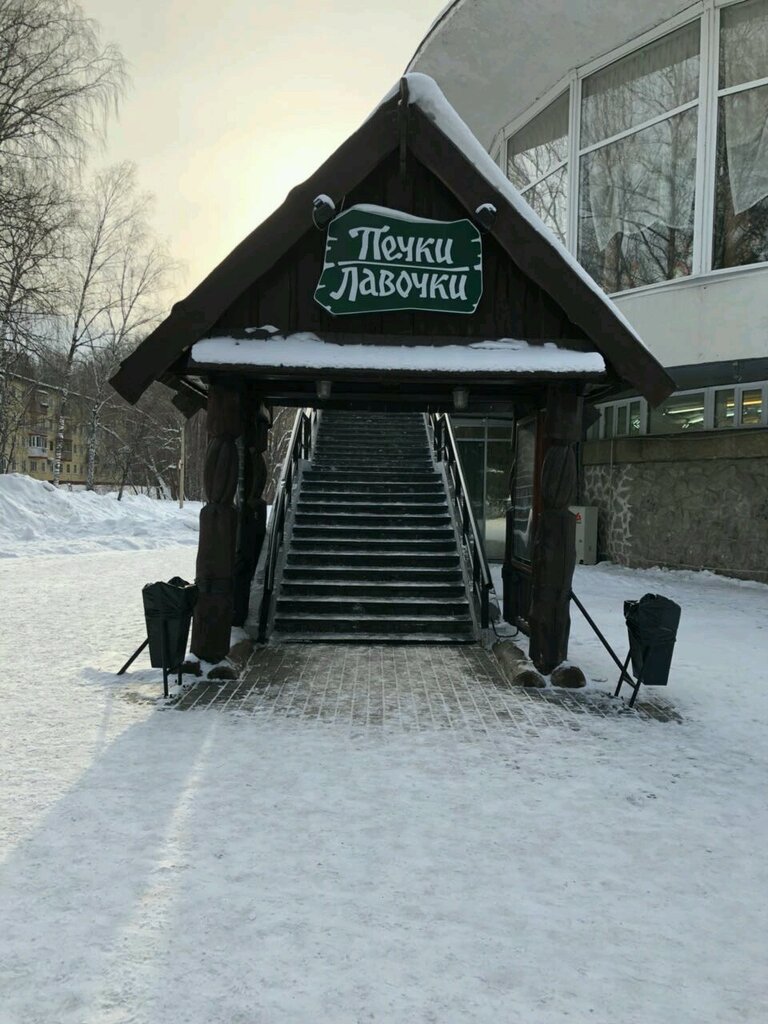 Restaurant Pechki-Lavochki, Novosibirsk, photo