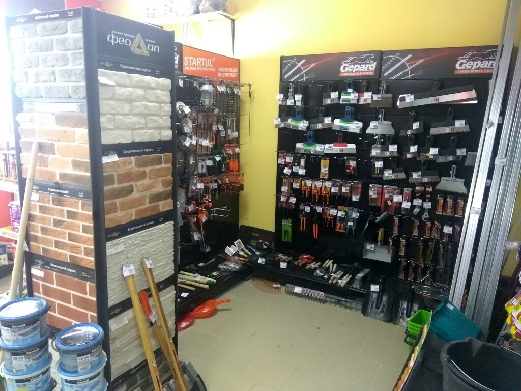 Магазины В Жодино Время Работы