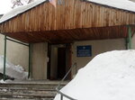 Sledstvenny otdel po Tomskomu rayonu Sledstvennogo upravleniya Sledstvennogo komiteta Rf po Tomskoy oblasti (Gertsena Street, 33Б), investigation committee