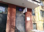 Opop № 46, rayona Donskoy (Shabolovka Street, 50), punto de vigilancia pública
