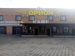 Orion (Gibridnaya ulitsa, 21), cafetería