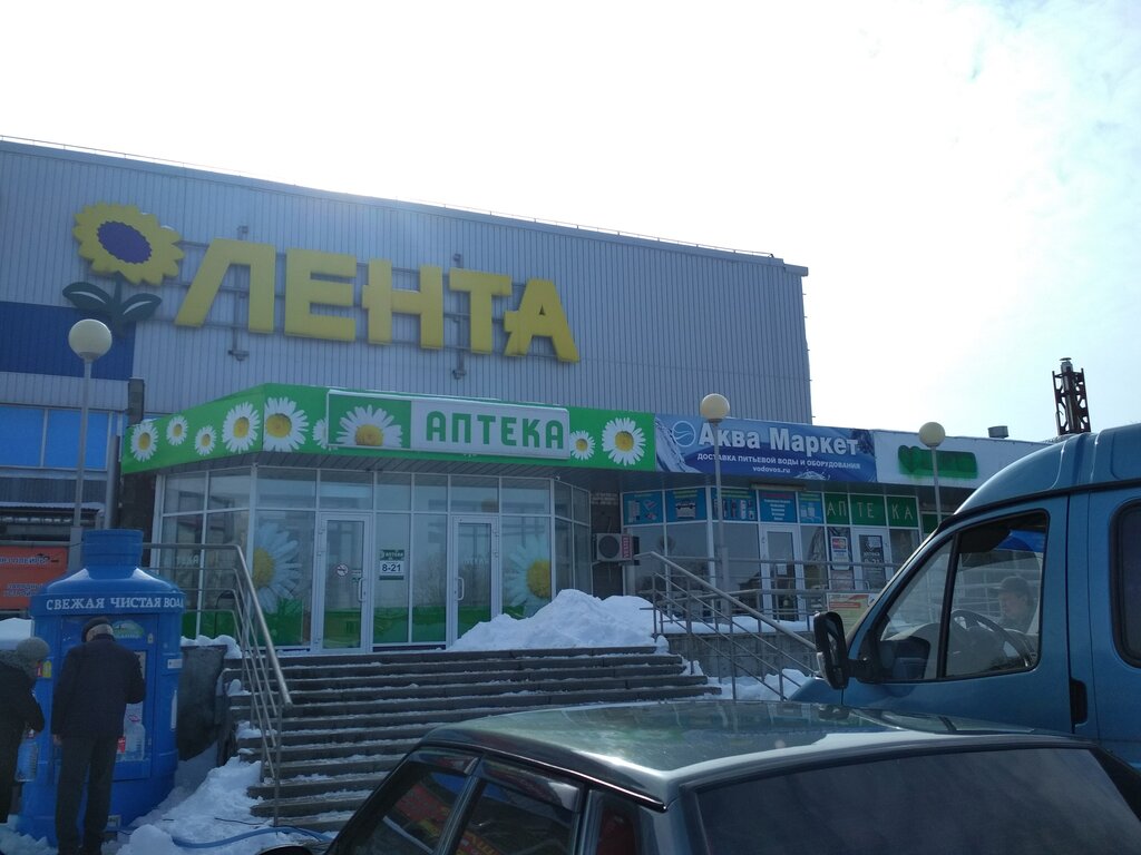 Продуктовый гипермаркет Гипер Лента, Таганрог, фото