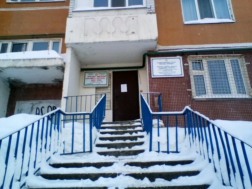 Police department Territorial'nye organy Mvd Rossii, Kazan, photo
