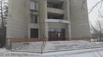 Отдел ЗАГС Черновского района (Chita, prospekt Fadeyeva, 2), registery office