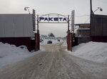 ГК Знамя (territoriya GSK Znamya, 56), cooperativa de garaje