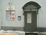 Kursy dlya khoreografov Sputnik (Bolshoy Ovchinnikovsky Lane, 24с5), cursos y clases magistrales