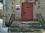 Advokatskaya konsultatsiya № 19 (Pushkinskaya Street, 12) ، محامي