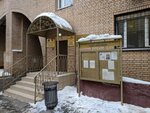 Apparat Soveta deputatov munitsipalnogo okruga Novogireyevo (Novogireyevskaya Street, 54), council of deputies