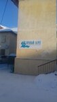 Uk Pravy bereg (ulitsa Engelsa, 15), municipal housing authority