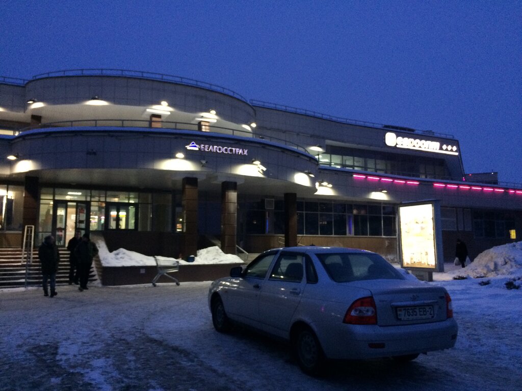 Магазин бытовой техники 5 элемент, Витебск, фото