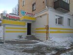 Klinika doktora Popova (ulitsa Mashinostroiteley, 33), medical center, clinic