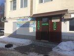 Banny den (Peterburgskoe Highway, 93), sauna