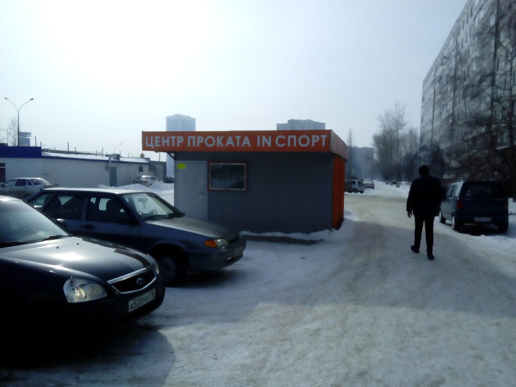 Sports equipment Tsentr prokata In sport, Naberezhnye Chelny, photo