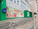 Smk (prospekt Pobedy, 56), tienda de productos