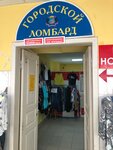 Gorodskoy lombard (Geroev Revolyutsii Street, 16), pawnshop