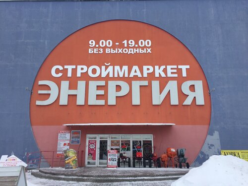 Brazzavil lezbiyenlari