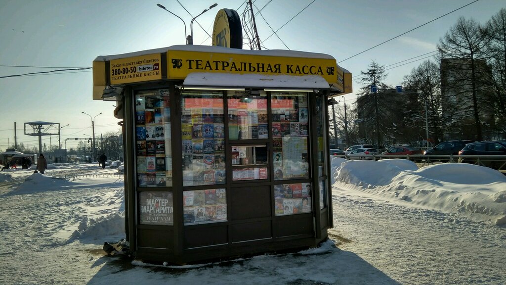 Theater and concert tickets Bileter, Saint Petersburg, photo