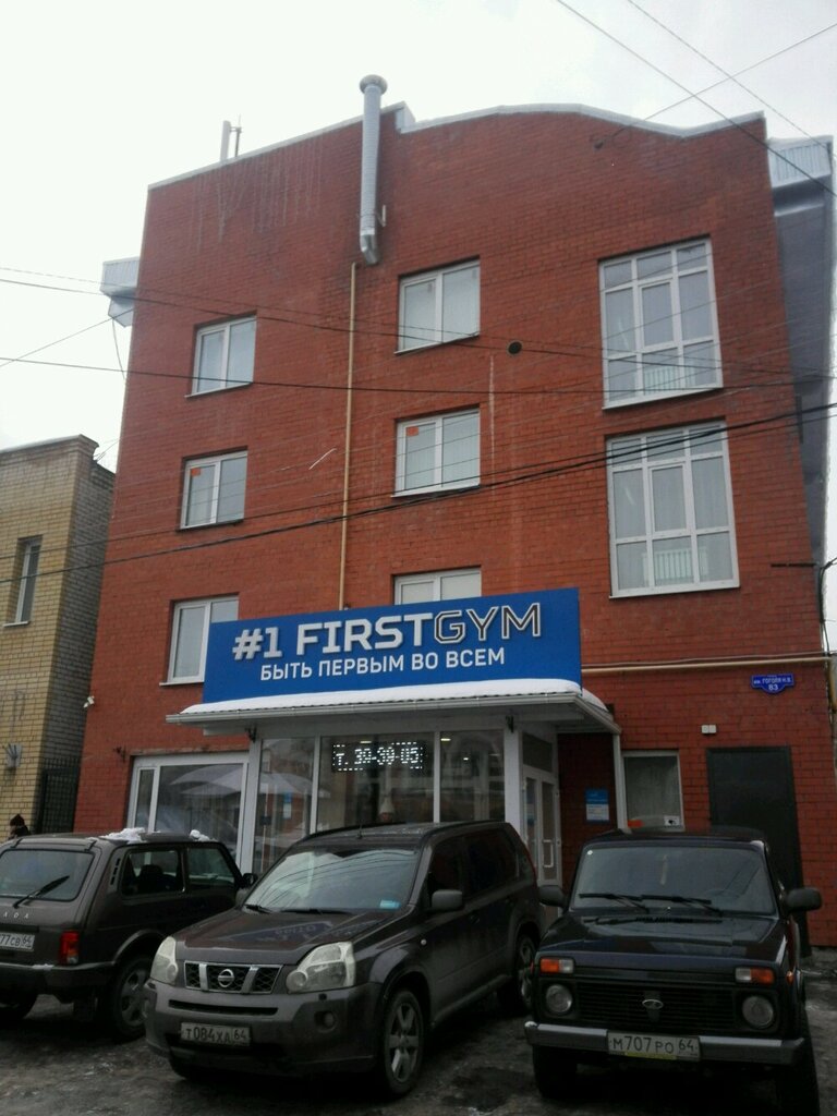 Fitness club FirstGym, Saratov, photo