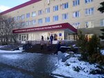 City Clinical Consultative and Diagnostic Polyclinic of the city of Stavropol (Serova Street No:281А, Stavropol), poliklinikler  Stavropol'dan