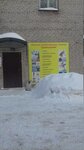 Magazin Domashny (Smolenskaya ulitsa, 6) ، متجر للمستلزمات المنزلية