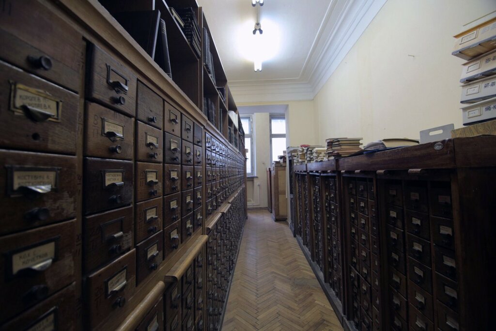 Archive State Archive of the Russian Federation, Moscow, photo