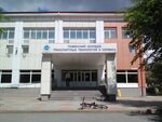 Tyumen College of Transport Technologies and Service (Respubliki Street, 237/1), college