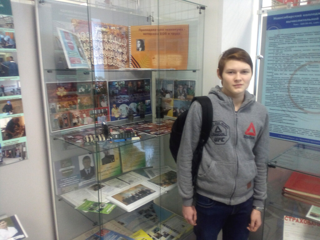 ГБПОУ НСО Новосибирский колледж электроники и