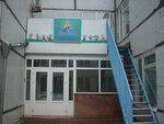 Togliatti social shelter for children and adolescents Dolphin (Marshala Zhukova Street, 20), albergue infantil
