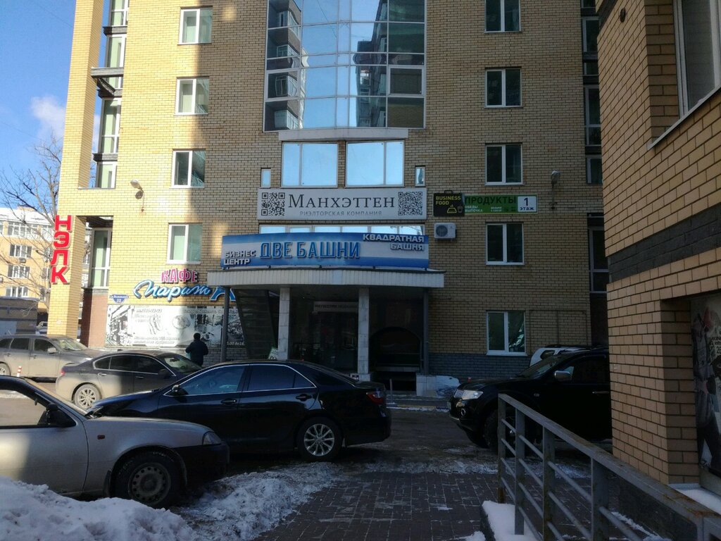 ATM Rosgosstrakh Bank, bankomat, Nizhny Novgorod, photo