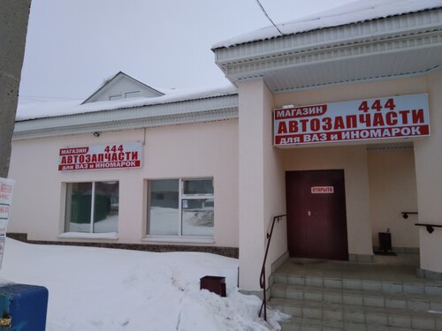 Запчасти газель бугульма