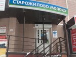 Старожилово молоко (Novosyolov Street, 58), dairy products shop