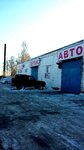 Avtoservis (Abramovskiy Drive, 32) ، ورشة لتصليح السيارات