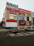 Ambient systems (Pobedy Avenue, 390А), computer repairs and services
