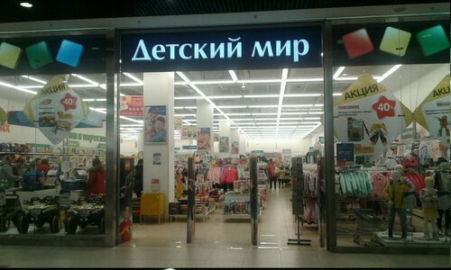 Москвич магазин волгоград краснооктябрьский