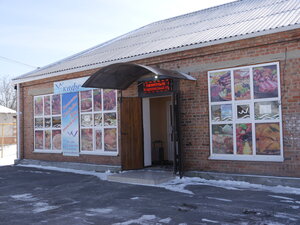 Кафе Азов (khutor Krasny Desant, Oktyabrskaya ulitsa, 13Б), cafe