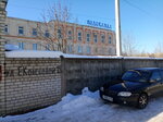 Фото 1 Ярославльводоканал Северный водопроводный район