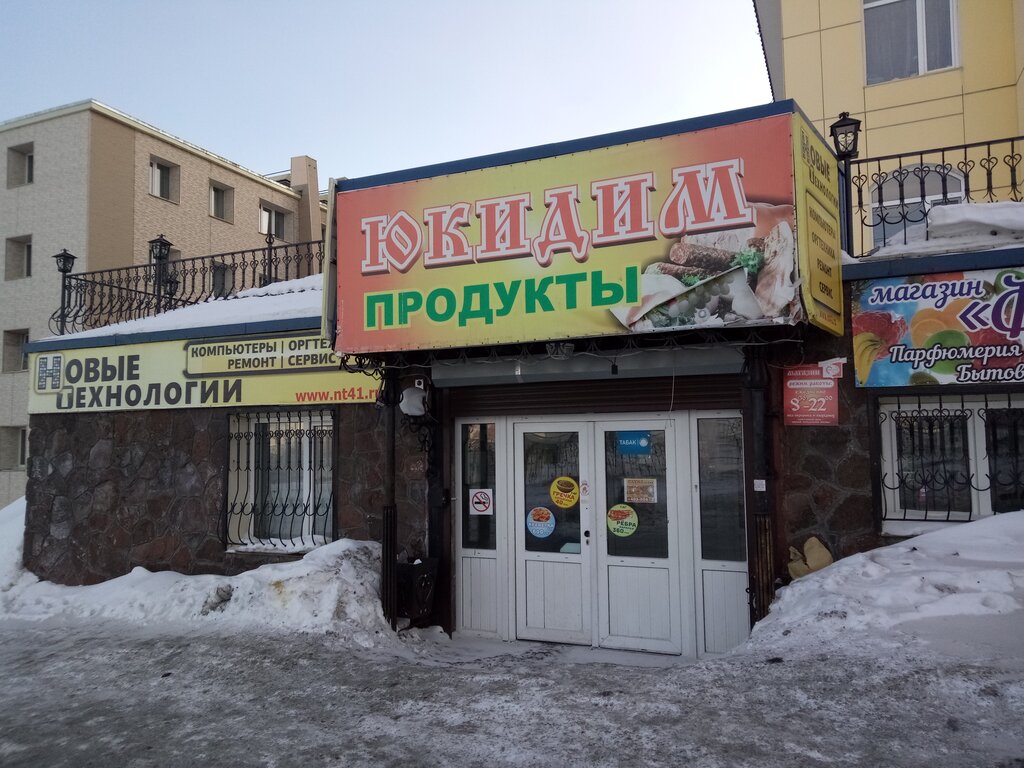 Market Юкидим, Petropavlovsk, foto