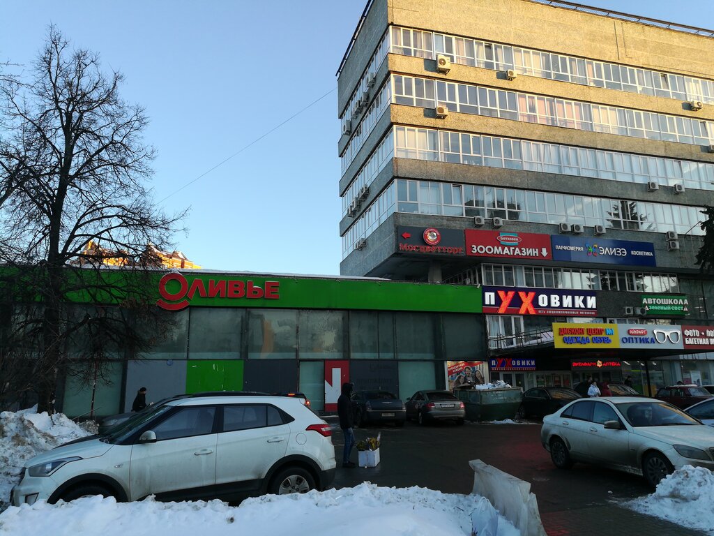 Supermarket Olivye, Moscow, photo