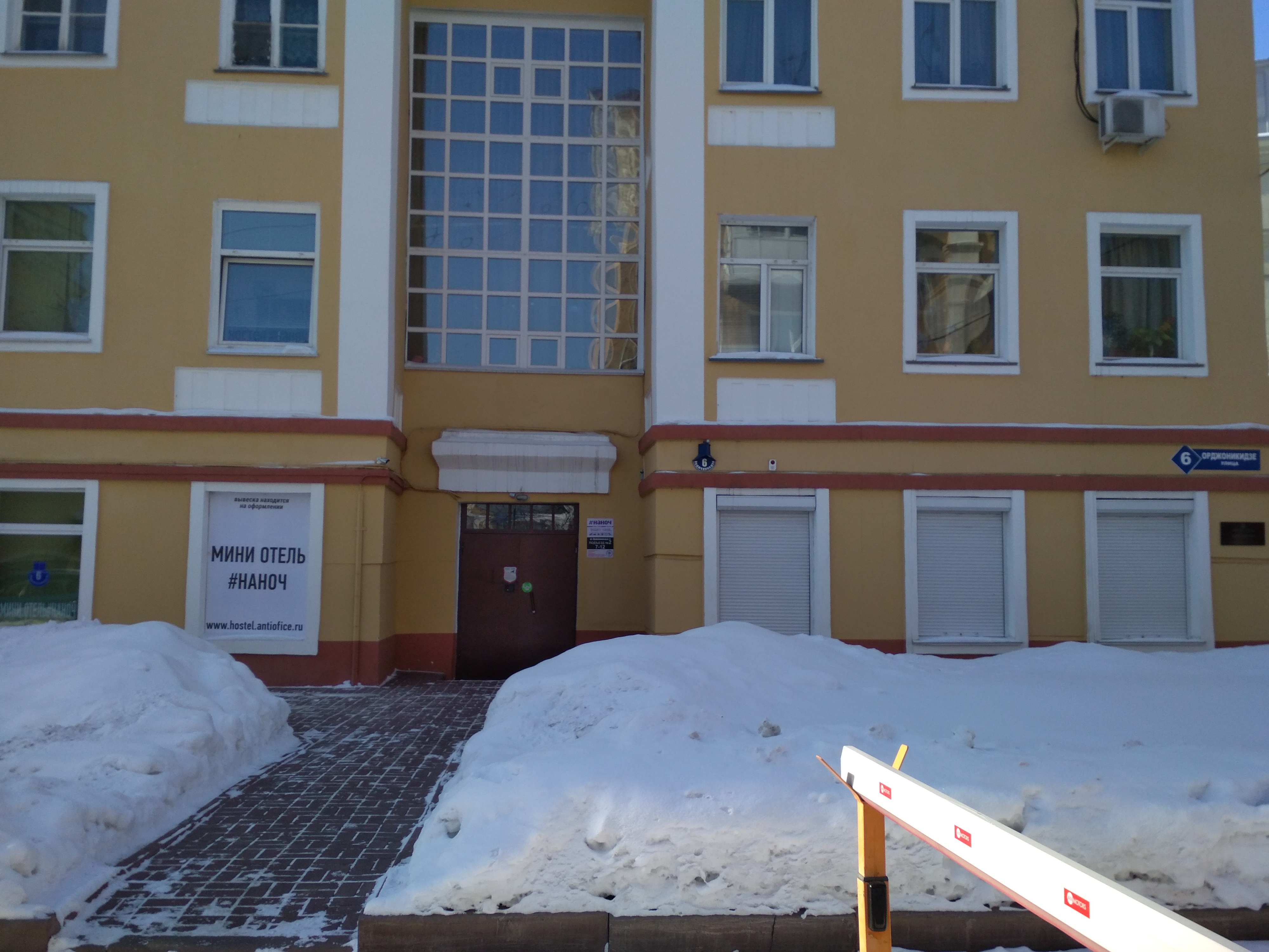 Фото Апушкино