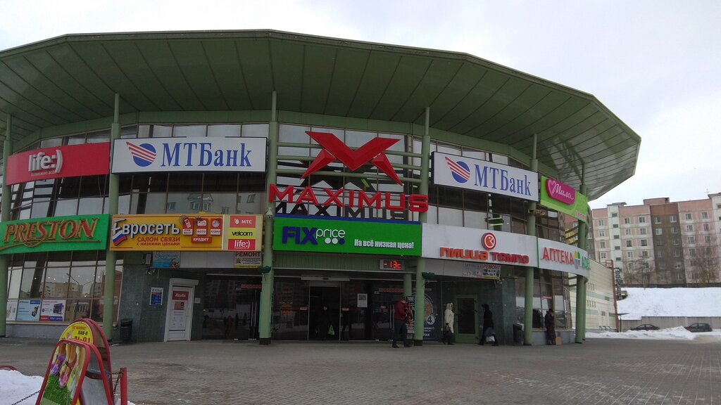 Панорама: Зазеркалье, парикмахерская, Минск, ул. Лобанка, 94 - Яндекс Карты