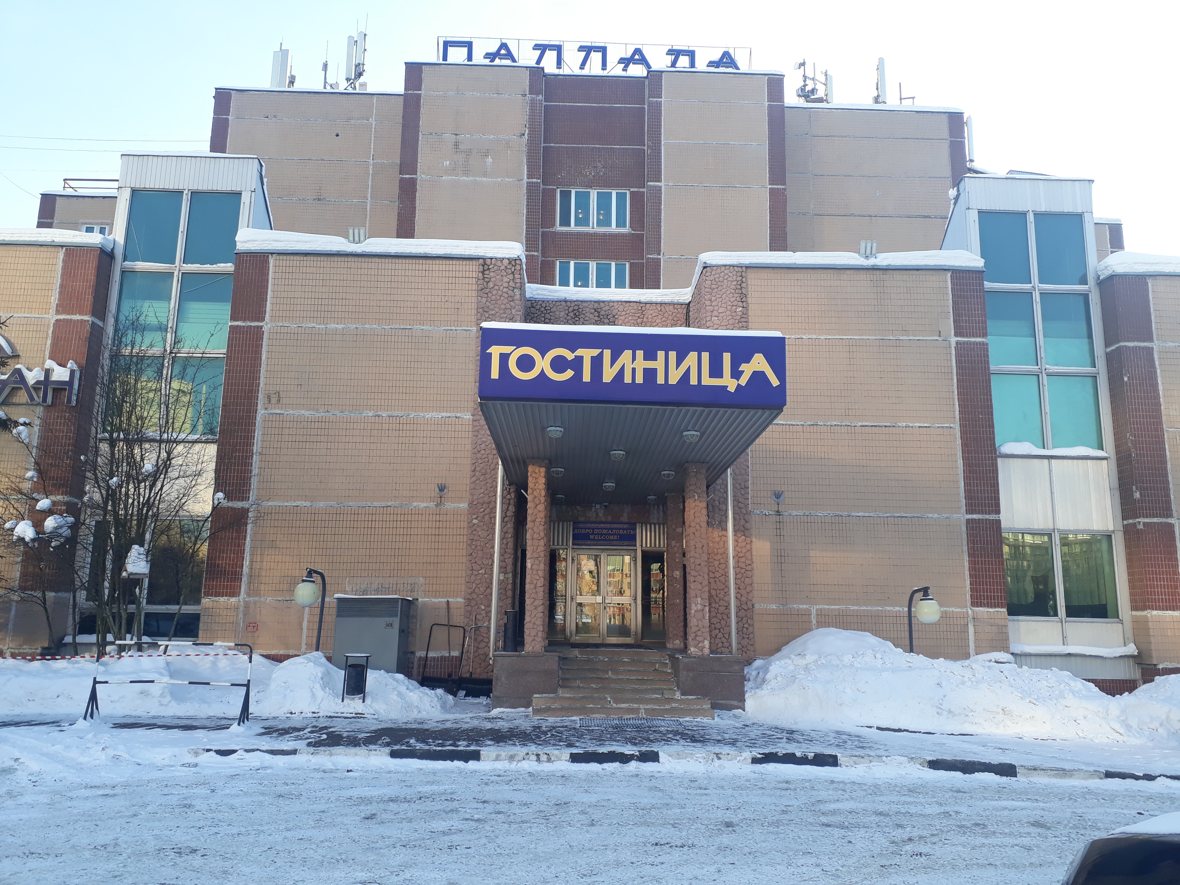 Фото Паллада РАН