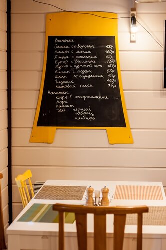 Хостел BaikalSKI в Байкальске