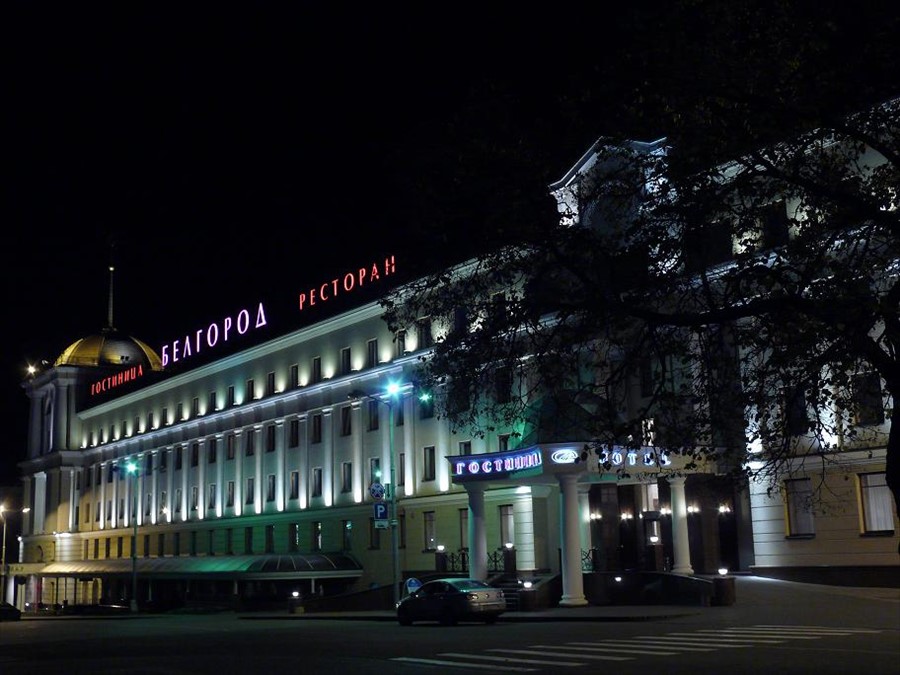 Фото Белгород