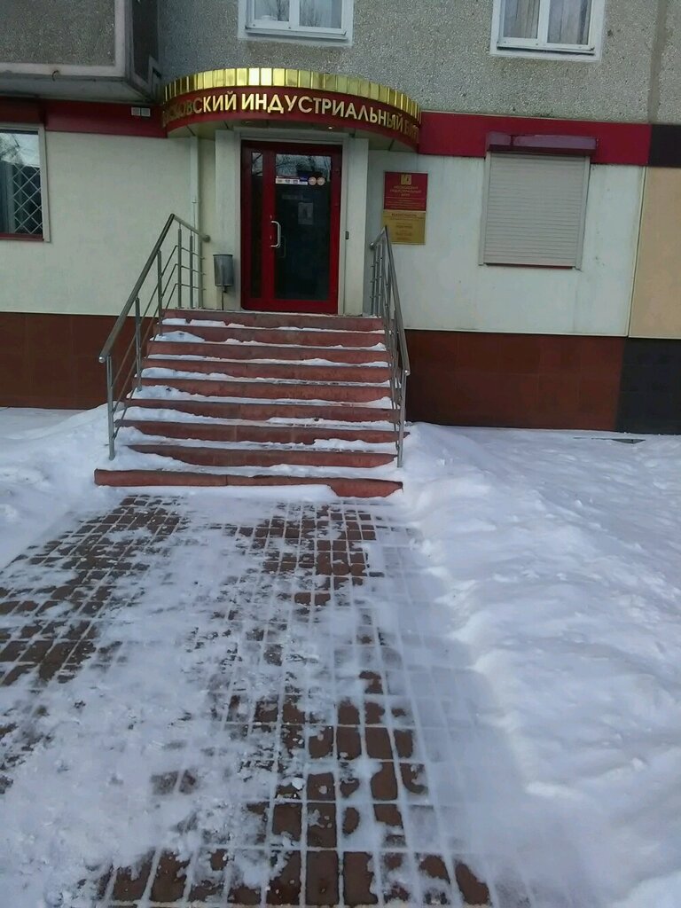 Banco Moskovsky Industrialny Bank, Dopolnitelny ofis № 39/17, , foto