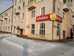 Pitstseriya (ulitsa Metallurgov, 8) ، محل صنع البيتزا